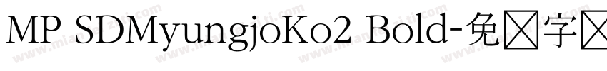 MP SDMyungjoKo2 Bold字体转换